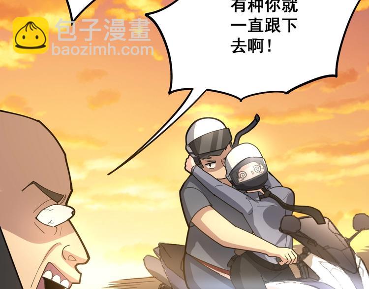 第67话 好嗨呦~24