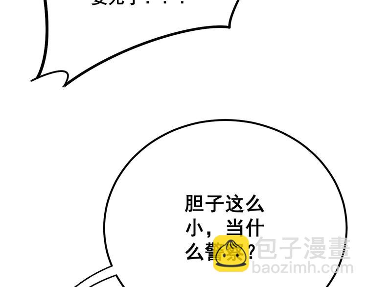 第67话 好嗨呦~28
