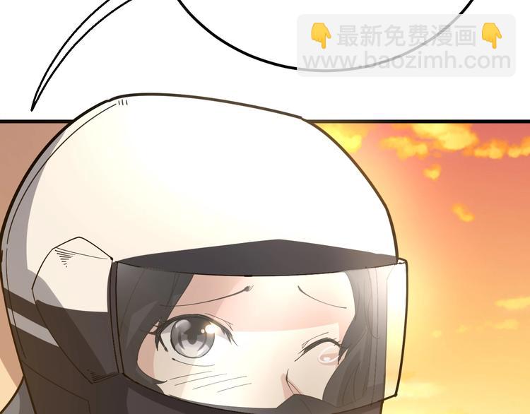 第67话 好嗨呦~29