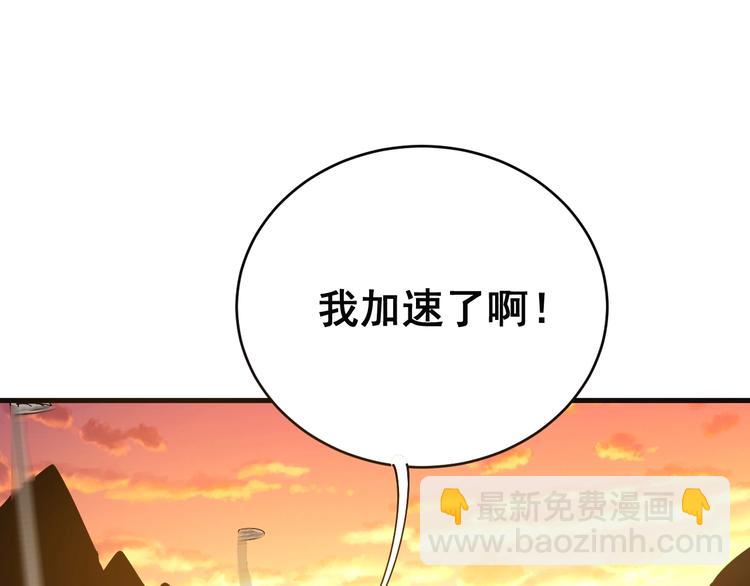 第67话 好嗨呦~34