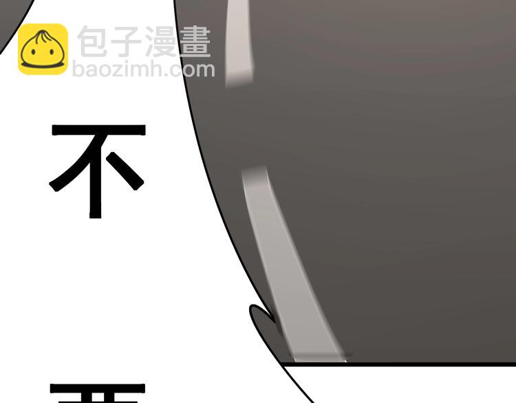 第67话 好嗨呦~36