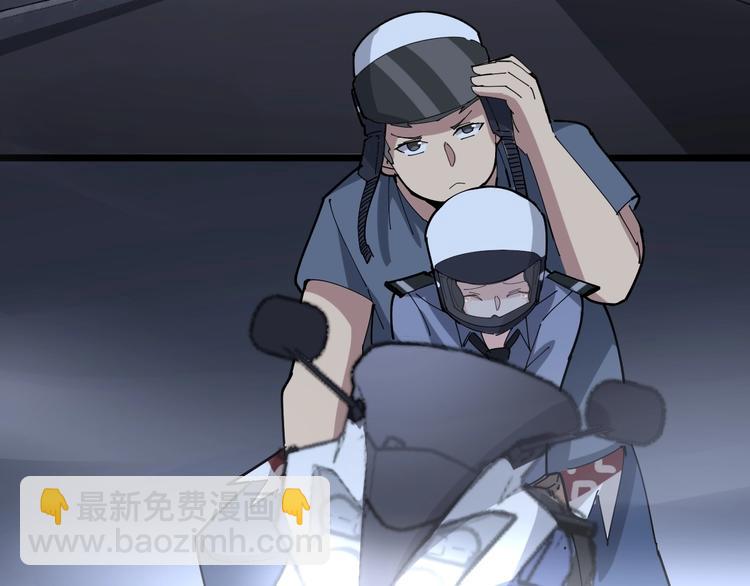 第67话 好嗨呦~44