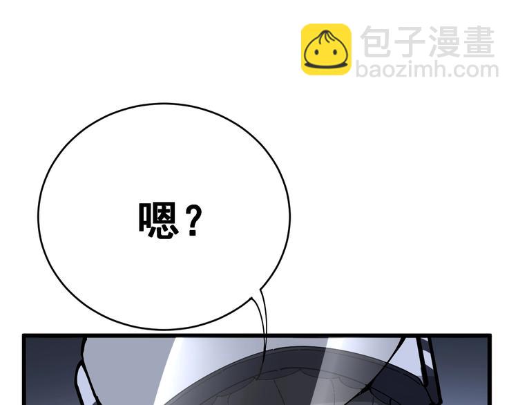 第67话 好嗨呦~51