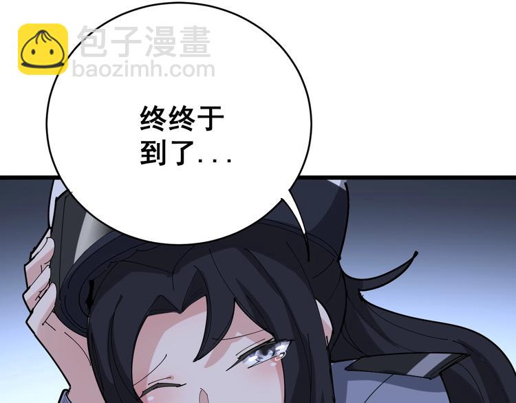 第67话 好嗨呦~53