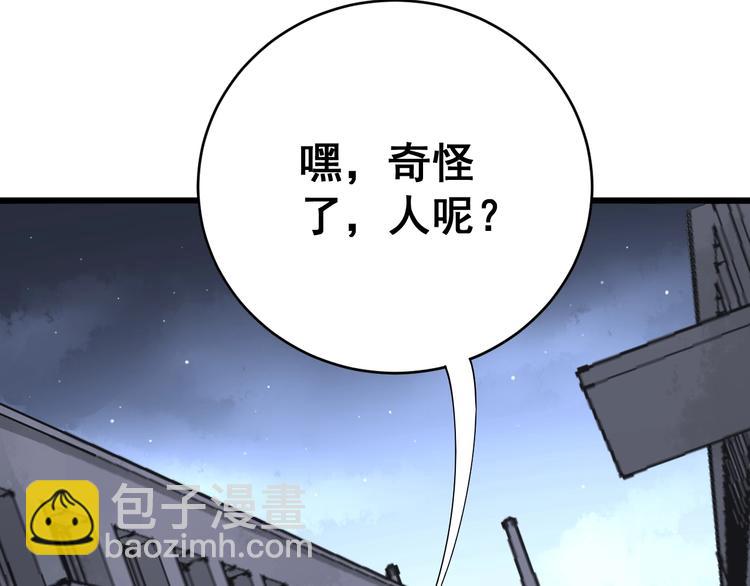 第67话 好嗨呦~55