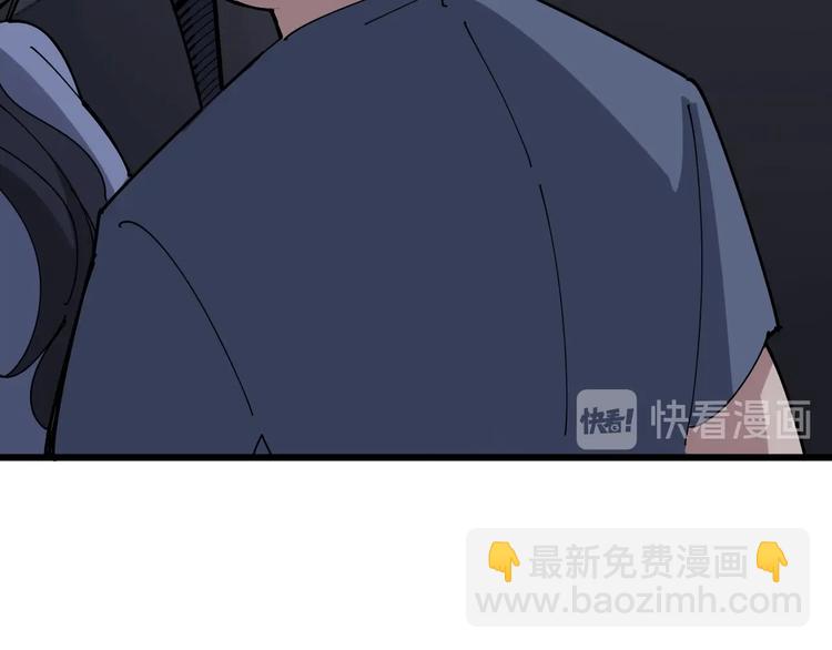 第67话 好嗨呦~57