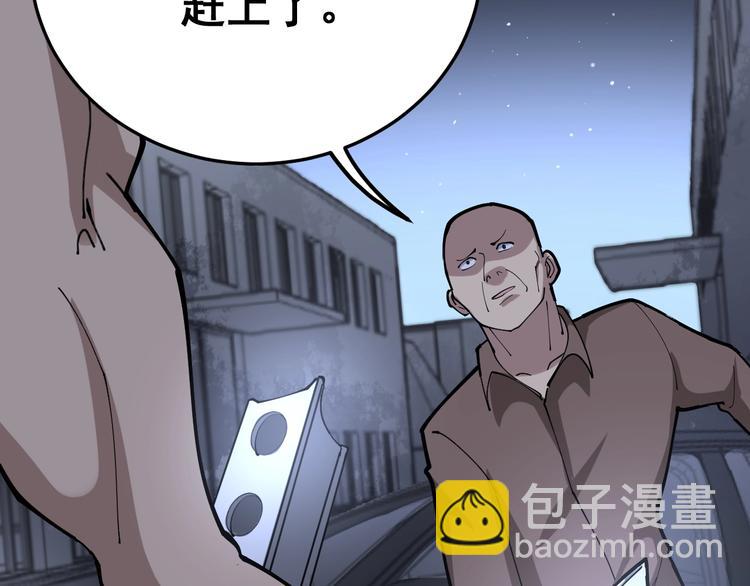 第67话 好嗨呦~67