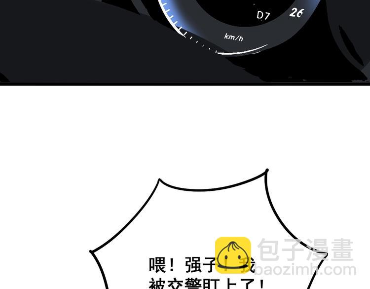 第67话 好嗨呦~7