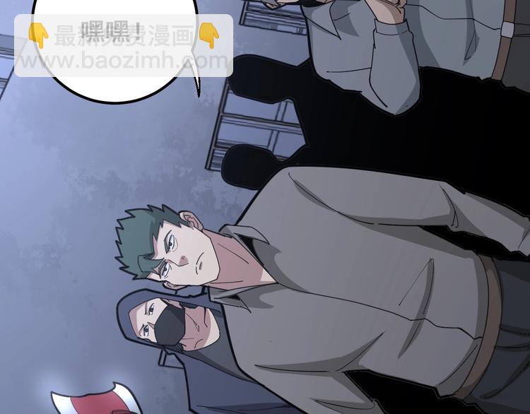 第67话 好嗨呦~70