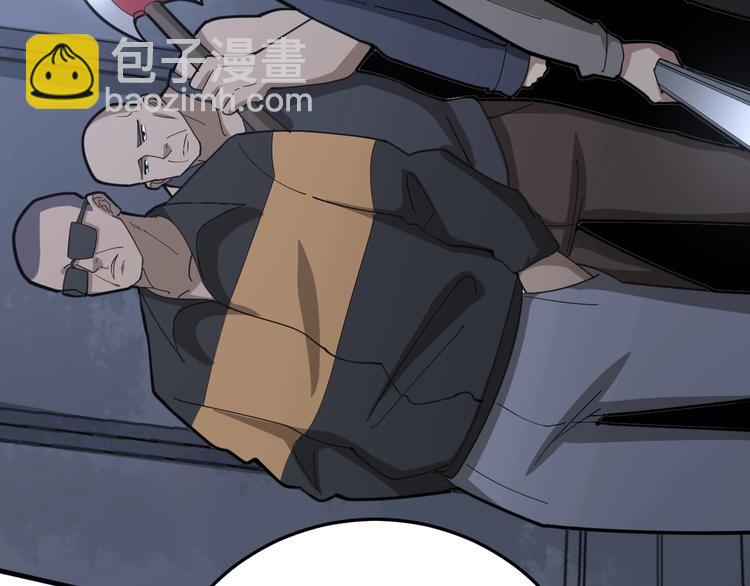 第67话 好嗨呦~71