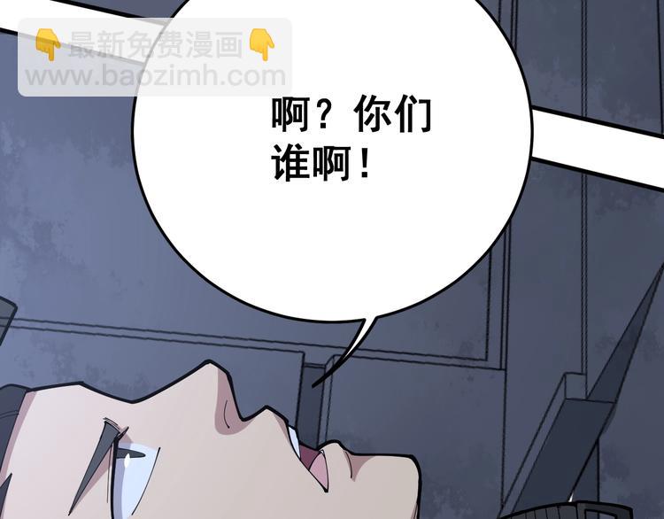 第67话 好嗨呦~72