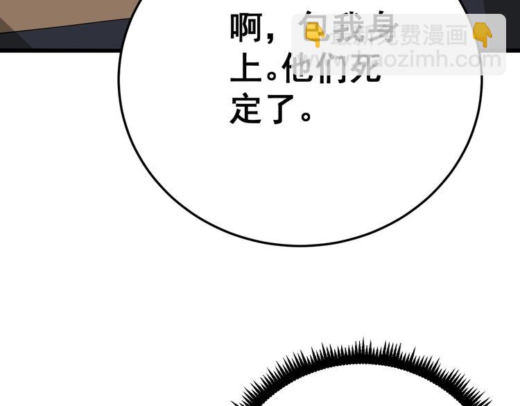第67话 好嗨呦~77