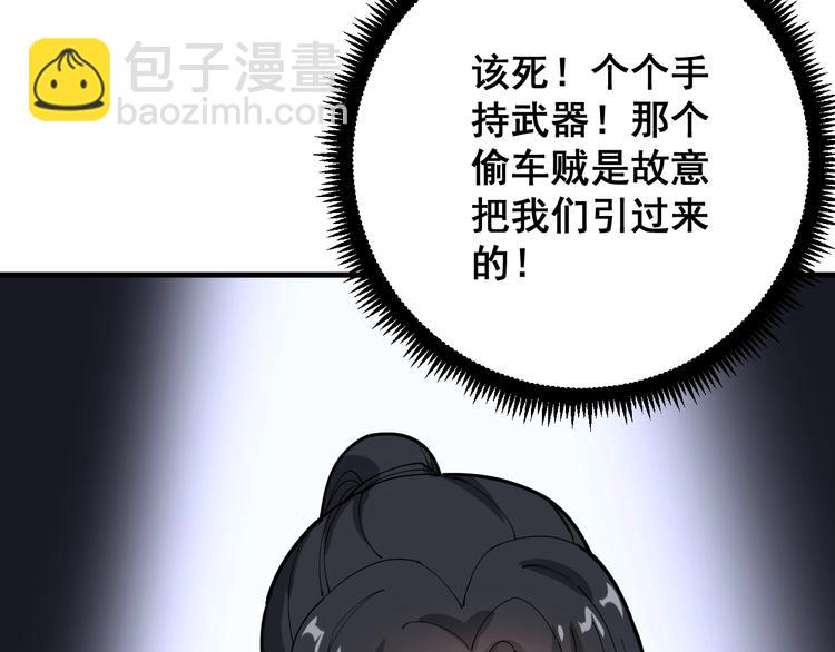 第67话 好嗨呦~78