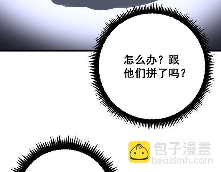 第67话 好嗨呦~81
