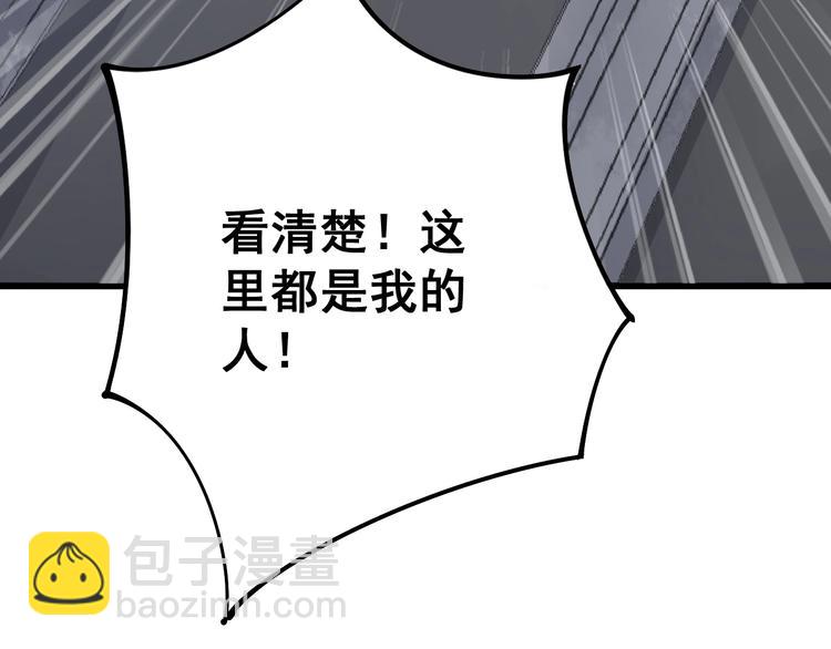 第67话 好嗨呦~92