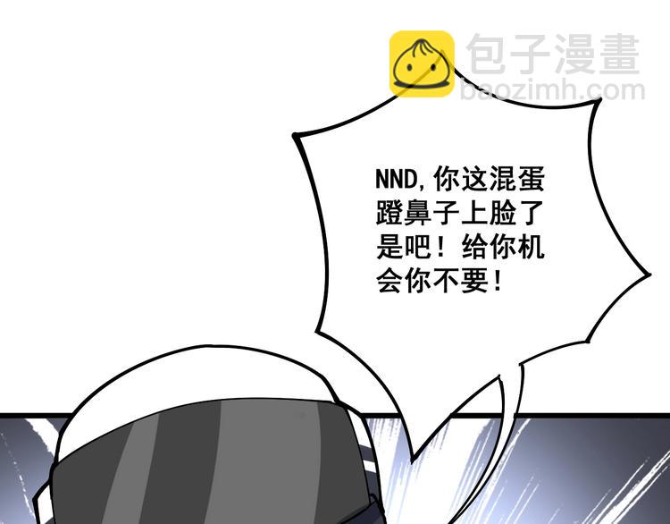第67话 好嗨呦~93