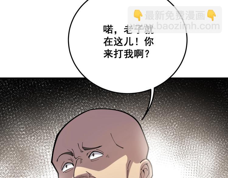 第67话 好嗨呦~96