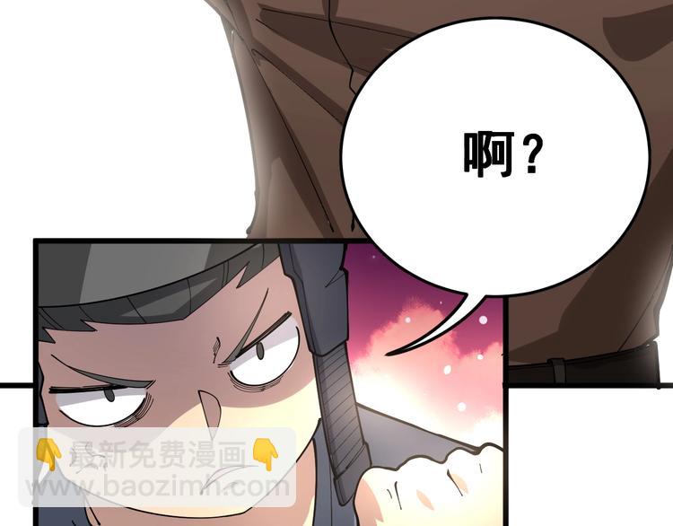 第67话 好嗨呦~98