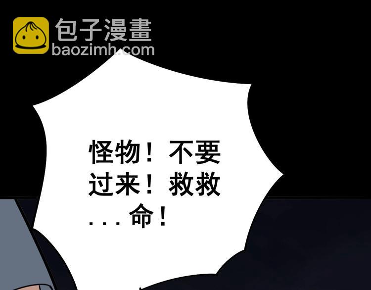 第68话 奥利给！！！113