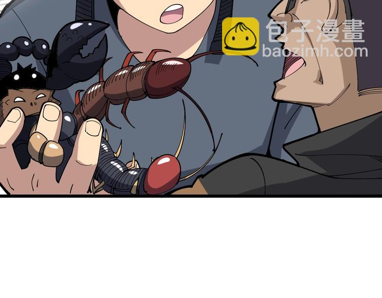 第68话 奥利给！！！122