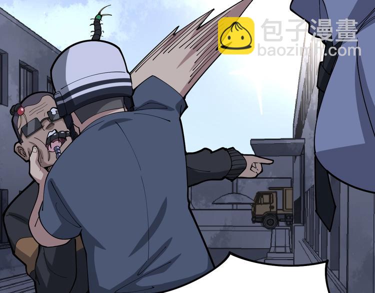 第68话 奥利给！！！125