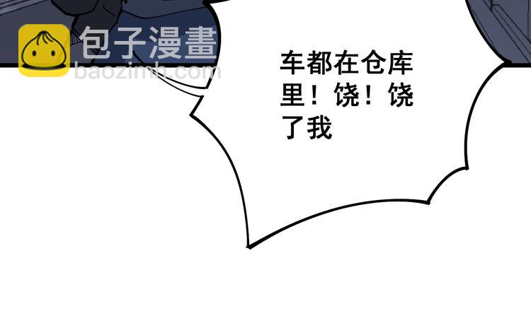 第68话 奥利给！！！126