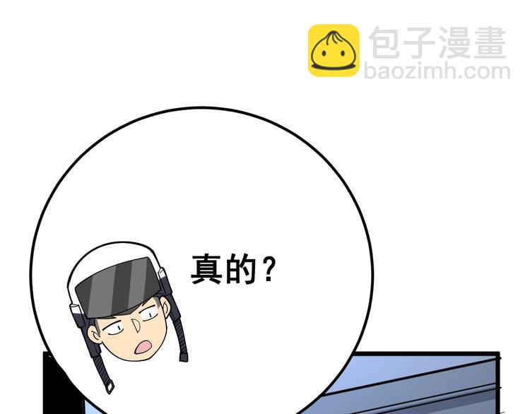 第68话 奥利给！！！127