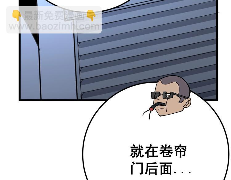 第68话 奥利给！！！128