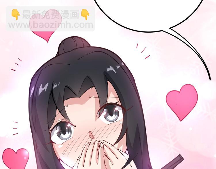 第68话 奥利给！！！130