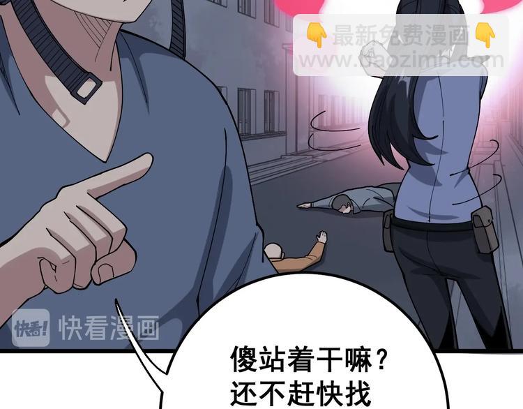 第68话 奥利给！！！134