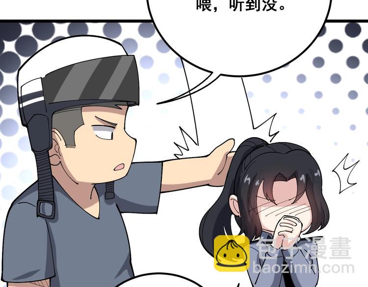 第68话 奥利给！！！136