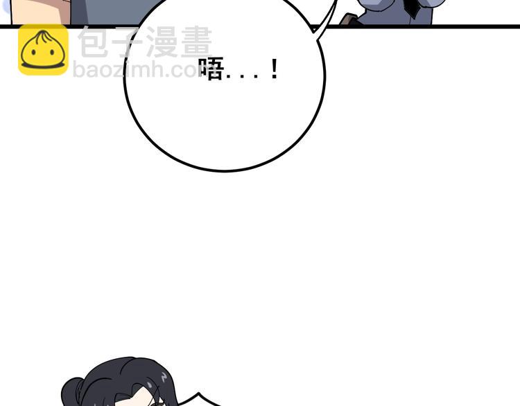第68话 奥利给！！！137