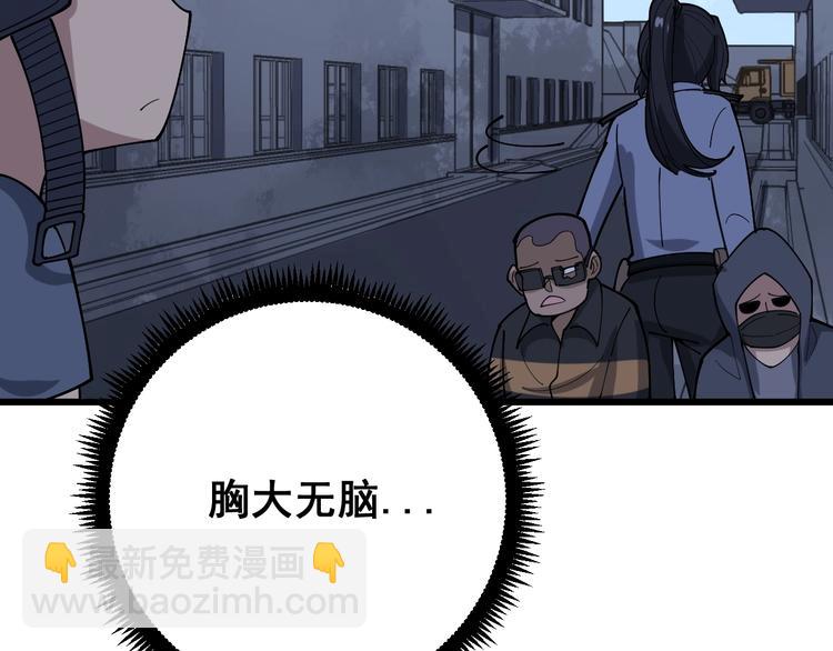 第68话 奥利给！！！142