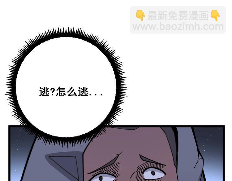 第68话 奥利给！！！15