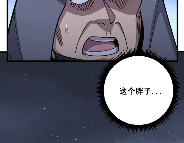 第68话 奥利给！！！16