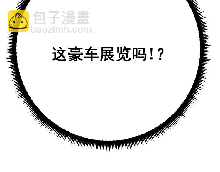 第68话 奥利给！！！167