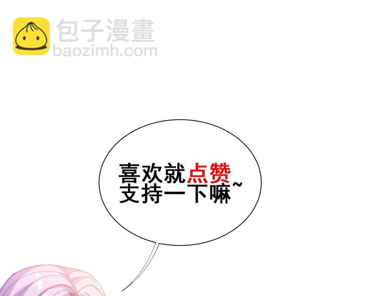 第68话 奥利给！！！169