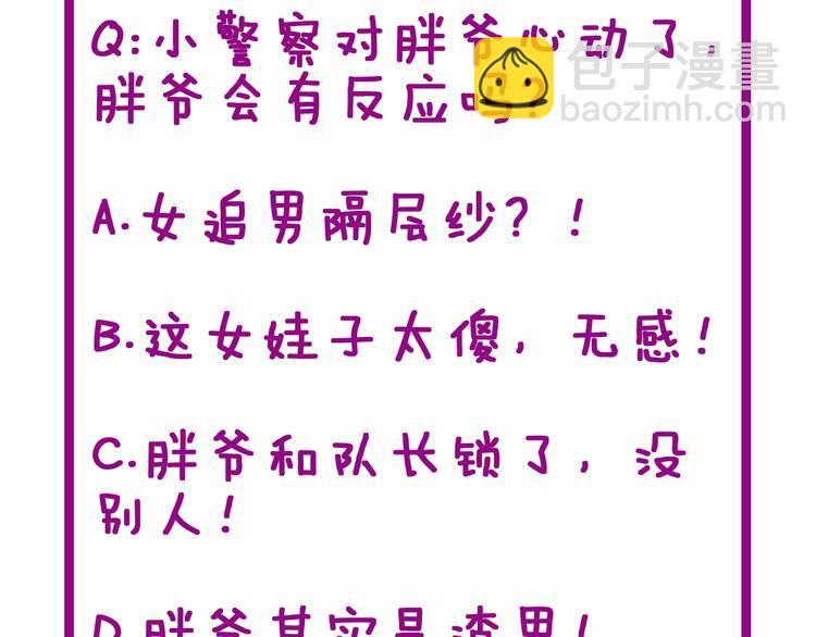 第68话 奥利给！！！172