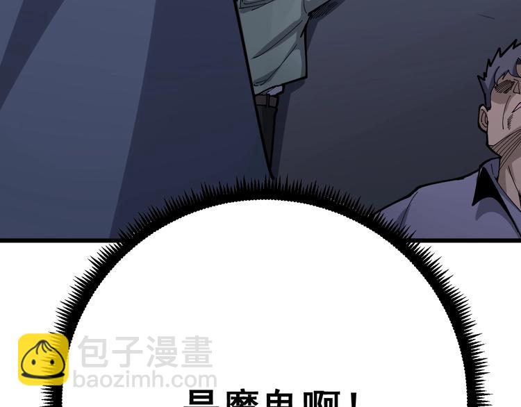 第68话 奥利给！！！21