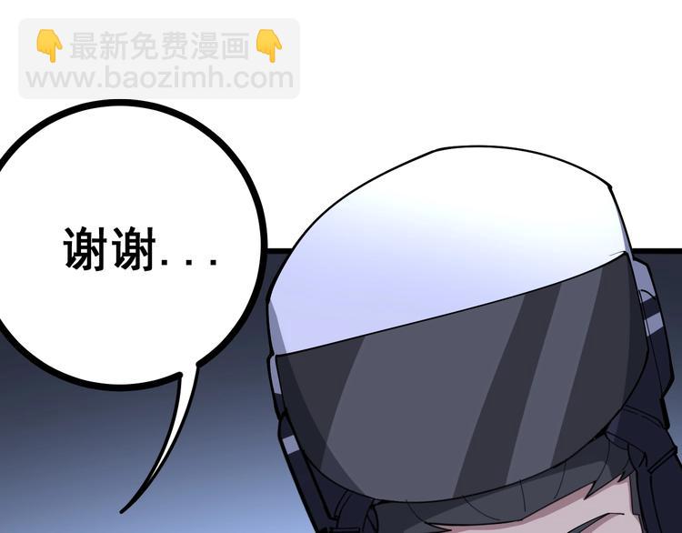 第68话 奥利给！！！52