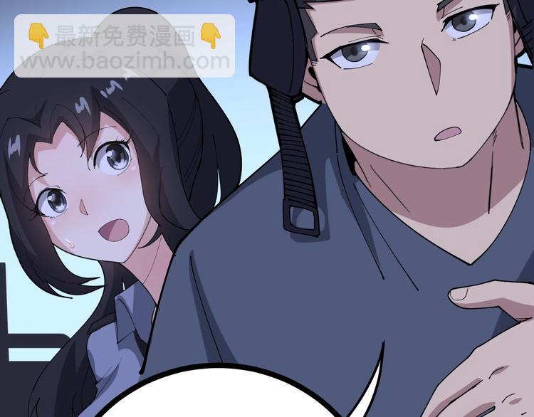 第68话 奥利给！！！53