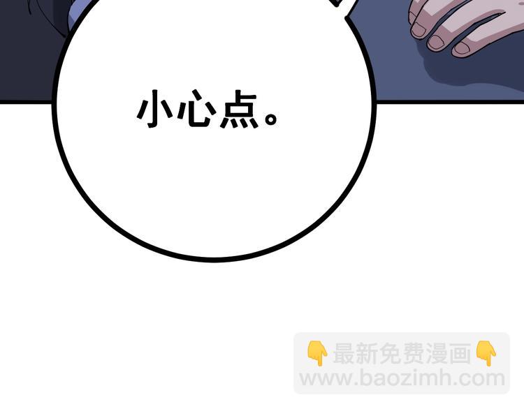 第68话 奥利给！！！54