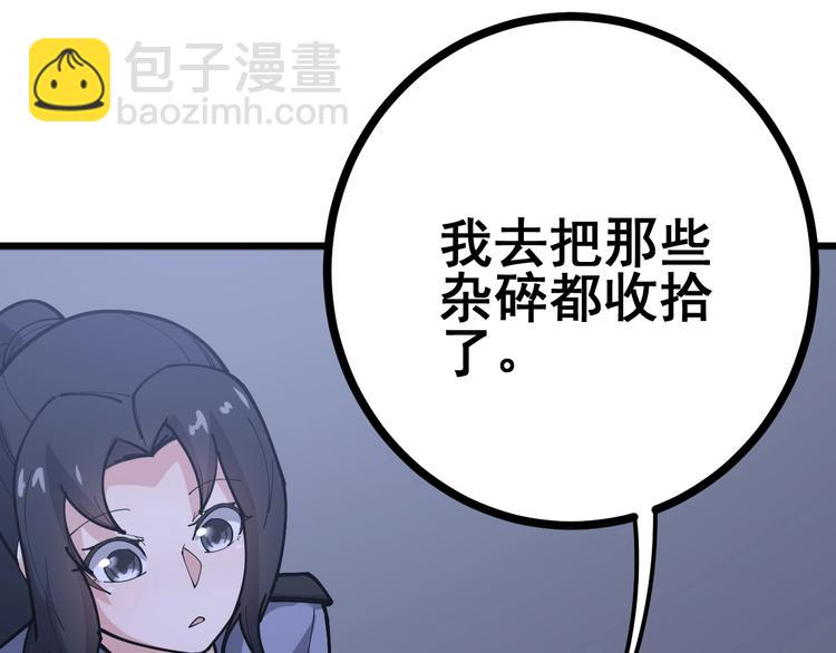 第68话 奥利给！！！55