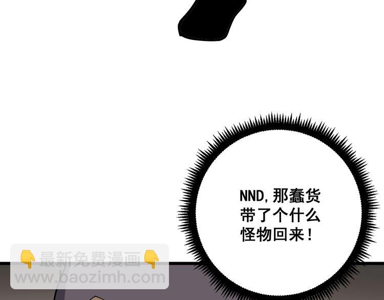 第68话 奥利给！！！60