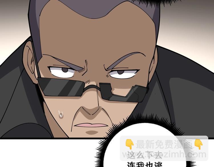 第68话 奥利给！！！61