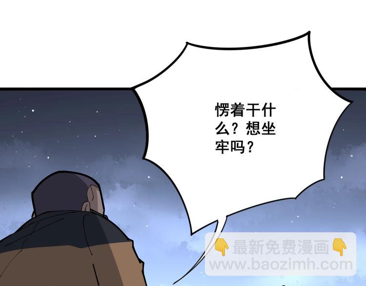 第68话 奥利给！！！63