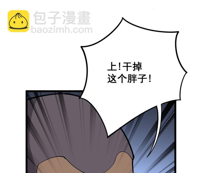 第68话 奥利给！！！65