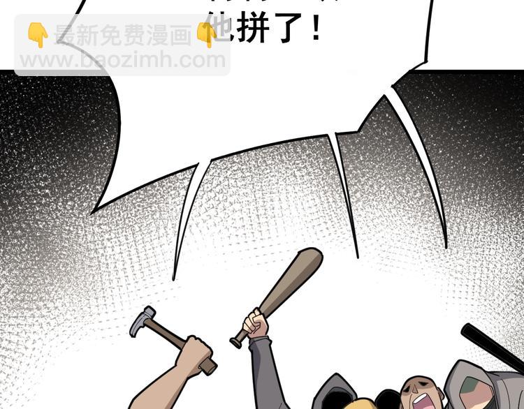 第68话 奥利给！！！68