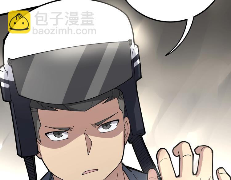 第68话 奥利给！！！73