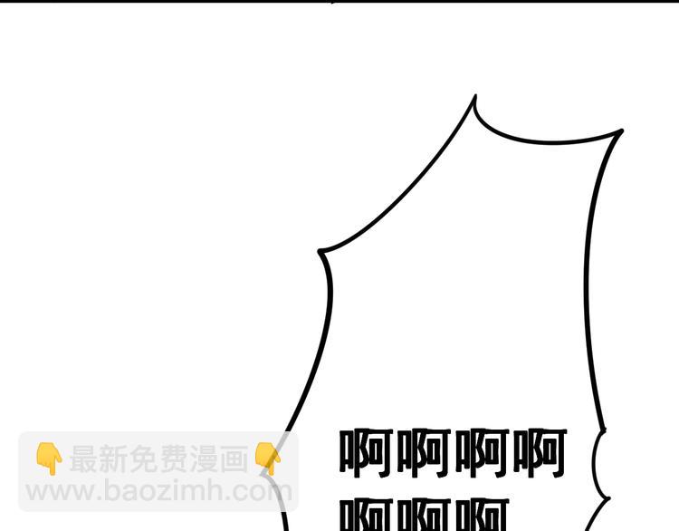 第68话 奥利给！！！75